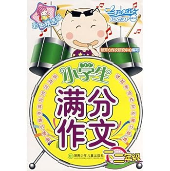 Paperback Students out of writing (1 2 year selected color version)(Chinese Edition) [Chinese] Book