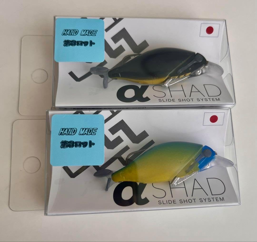 ナ*P様 入手困難‼️第3ロット TTTルアー αSHAD 2色セット αシャッ 第3ロット TTTルアー αSHAD 2色セット αシャッド TTT αシャッド 第3
