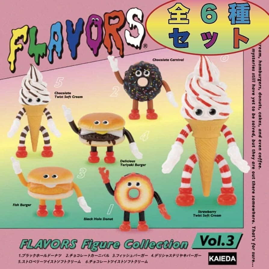 Amazon | み フレーバーズ フィギュアコレクション vol3 全6種