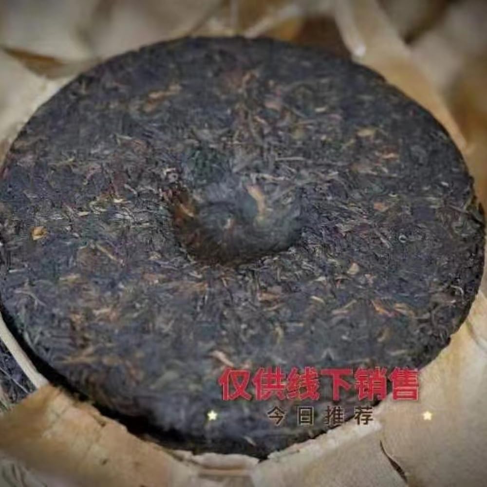 Pu-Erh tea,early 90's,Jiangchenghao Round Tea,357g,Raw