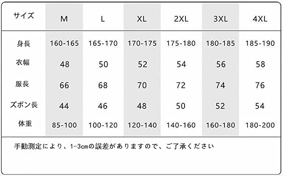 Amazon | [YAYANA] 井上尚弥半ズボン スポーツパンツ ランニングパンツ