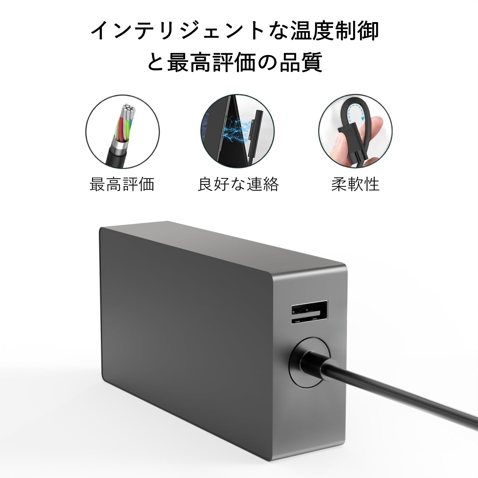 Amazon.co.jp: Surface Pro 充電器 USBポート付き 65W 汎用 AC