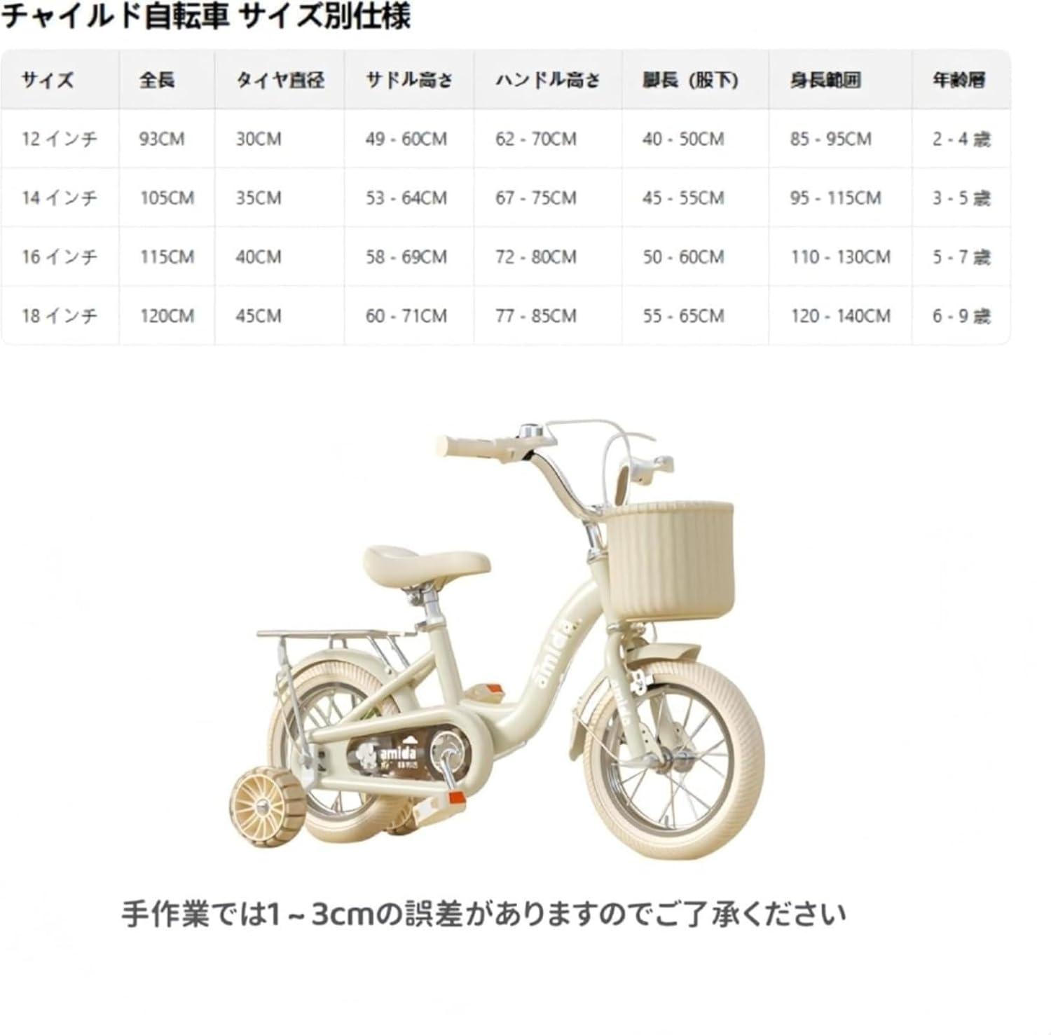 Dazzix新登場 子供用自転車の 子供用マウンテンバイク 18-22インチ