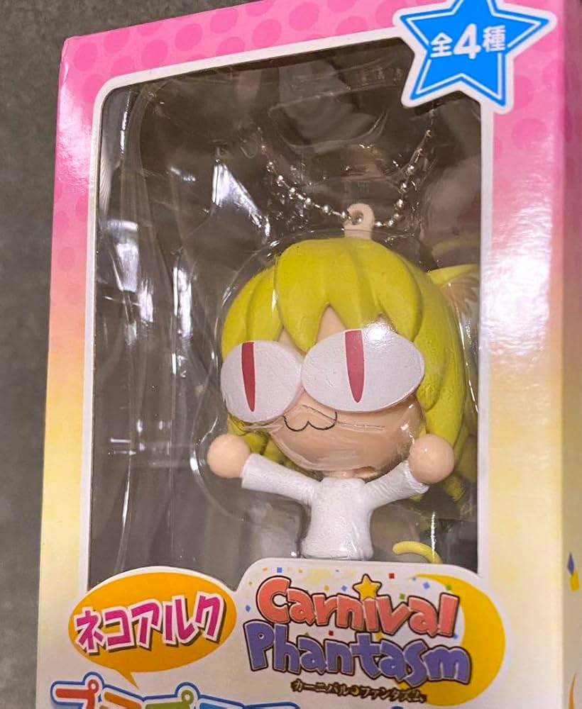 Amazon | ネコアルク カーニバル ファンタズム プラプラ
