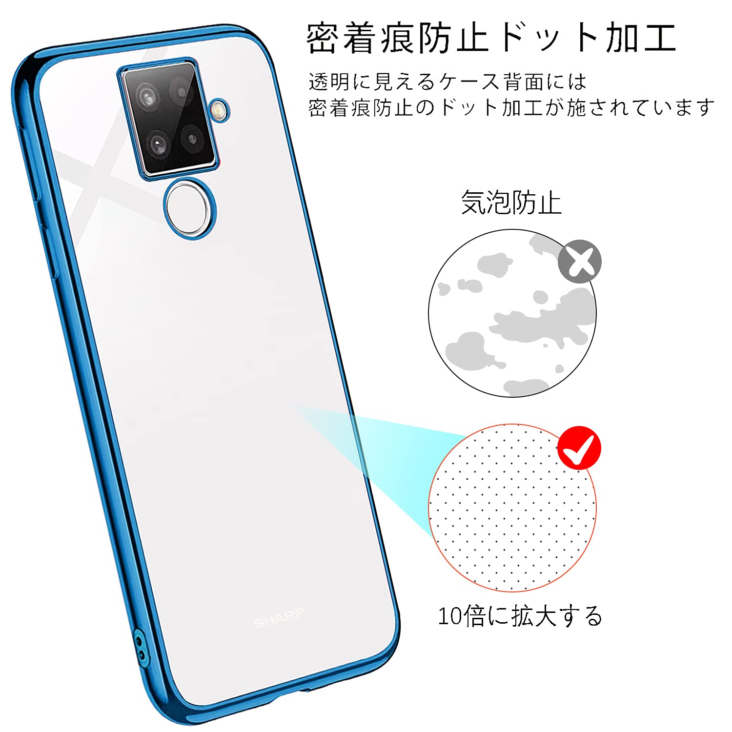 Amazon.co.jp: AQUOS Sense4 plus ケース クリア SH-M16 SH-RM16