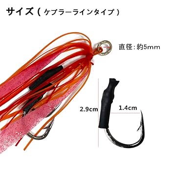 Amazon.co.jp: SHADDOCK 鯛ラバスペアセット シリコン タイラバ