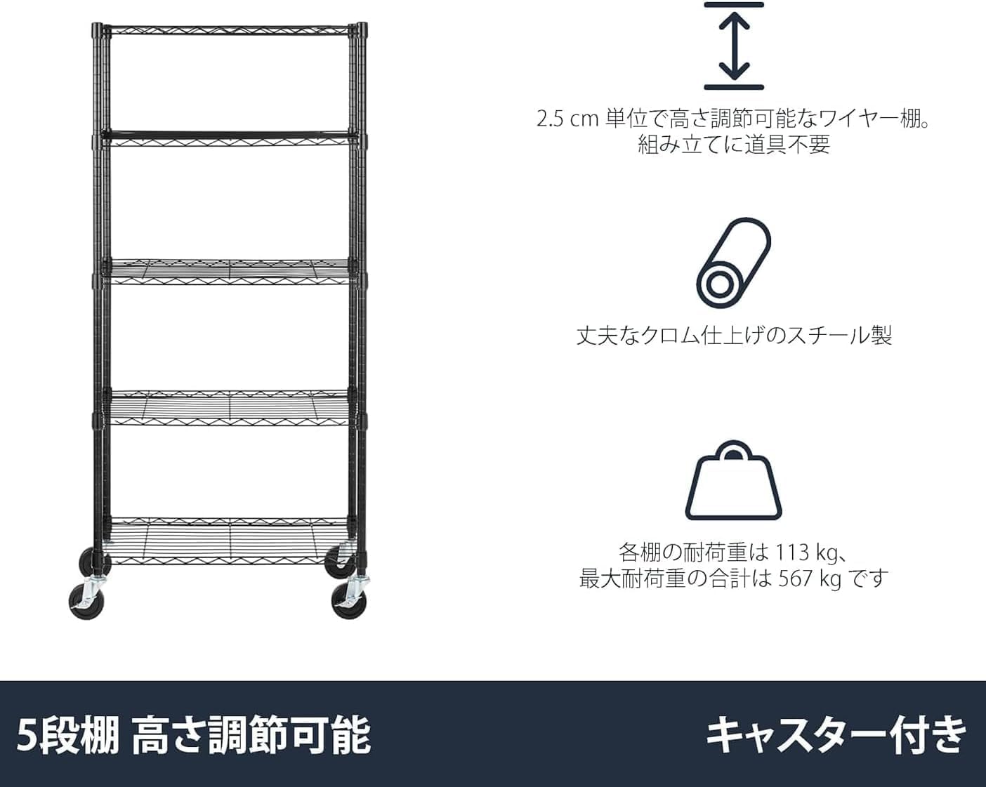 Amazon｜5段スチールラック 棚 メタルラック キッチンラック
