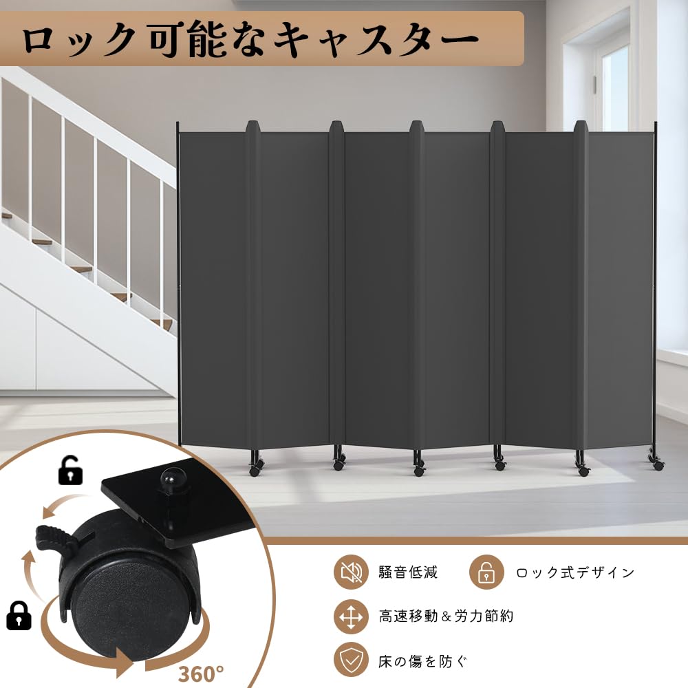 Amazon｜KELIXU パーテーション 間仕切り 6連 自立式 カバーストリップ