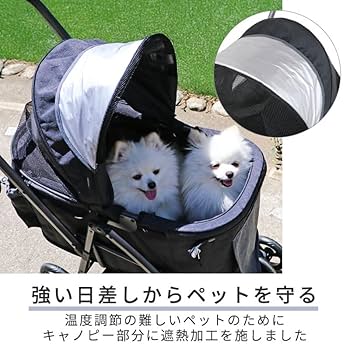 犬用ペットカート 黒 アルミフレーム Amazon.co.jp: ペットパラダイス 犬 カート おしゃれ smooca