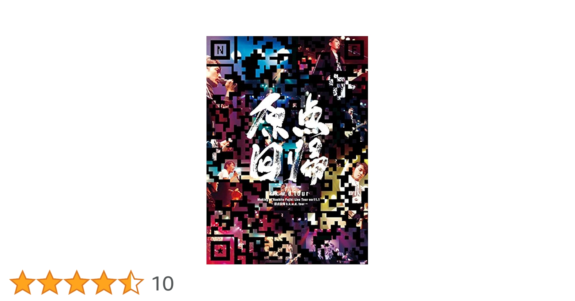 藤木直人 Live Tour ver11.1原点回帰 限定盤 藤木直人 Live Tour ver11.1原点回帰 限定盤 藤木直人公式サイト