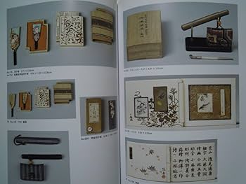 Amazon.co.jp: ミニチュア増補改訂版たばこと塩の博物館'93小林