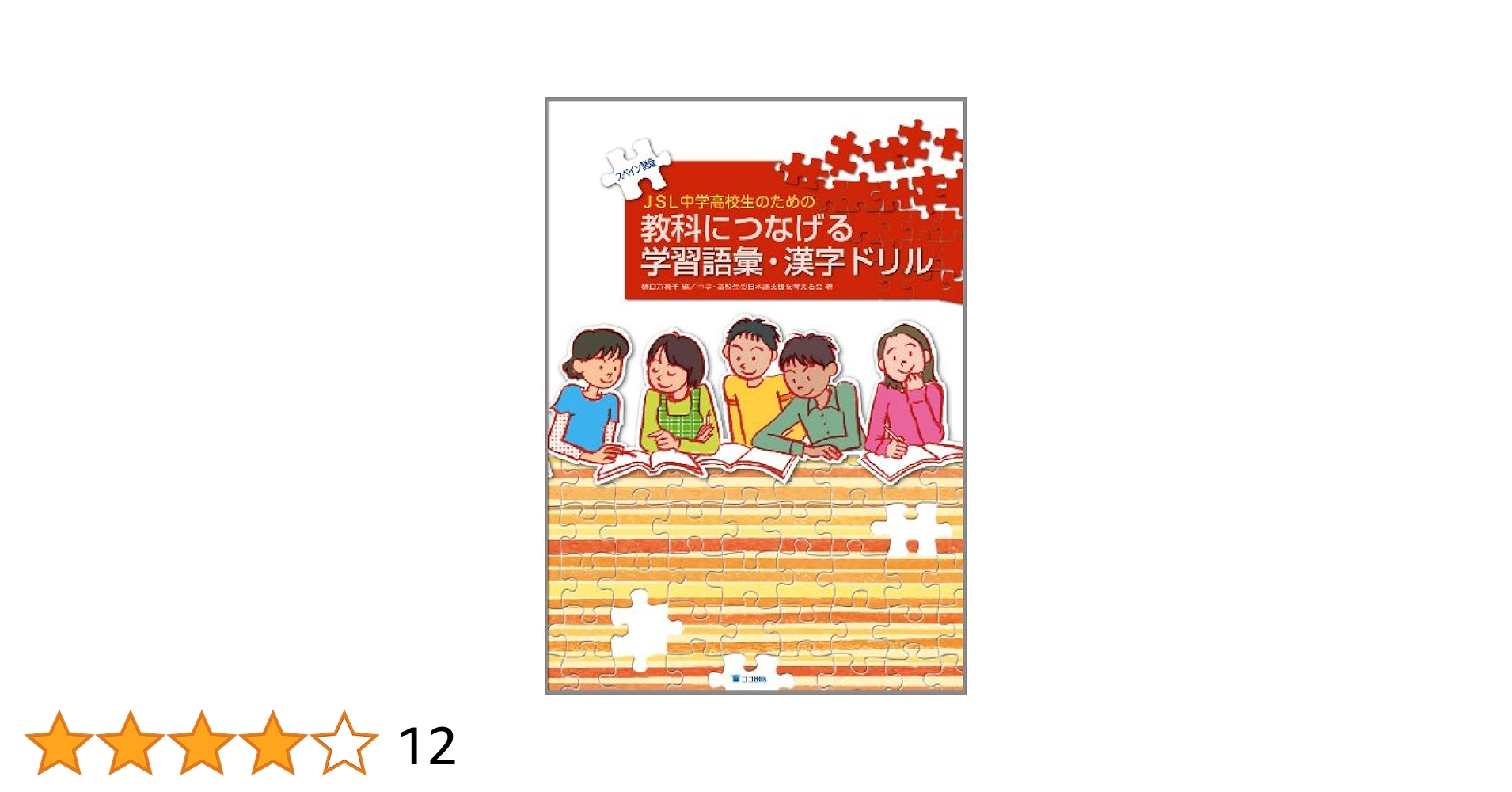 BESNAVI ベスナビ中学三年生 プログラム 教材 ドリルテキスト 自宅学習 BESNAVI ベスナビ中学三年生 プログラム 教材 ドリルテキスト