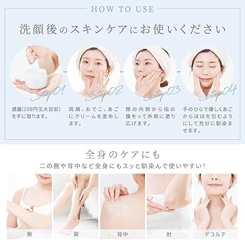 Amazon.co.jp: 薬用 エクラシャルム オールインワンジェル