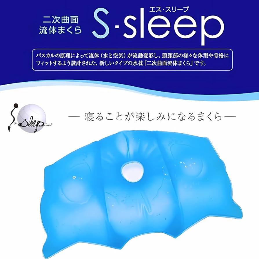 エススリープデンタルトリパスカル 定価¥14,300 楽天市場】【ポイント エススリープデンタルトリパスカル 定価¥14,300 楽天市場】【ポイント