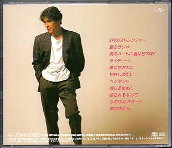 Amazon.co.jp: CD徳永英明radio2005年盤 歌手 輝きながら 風の
