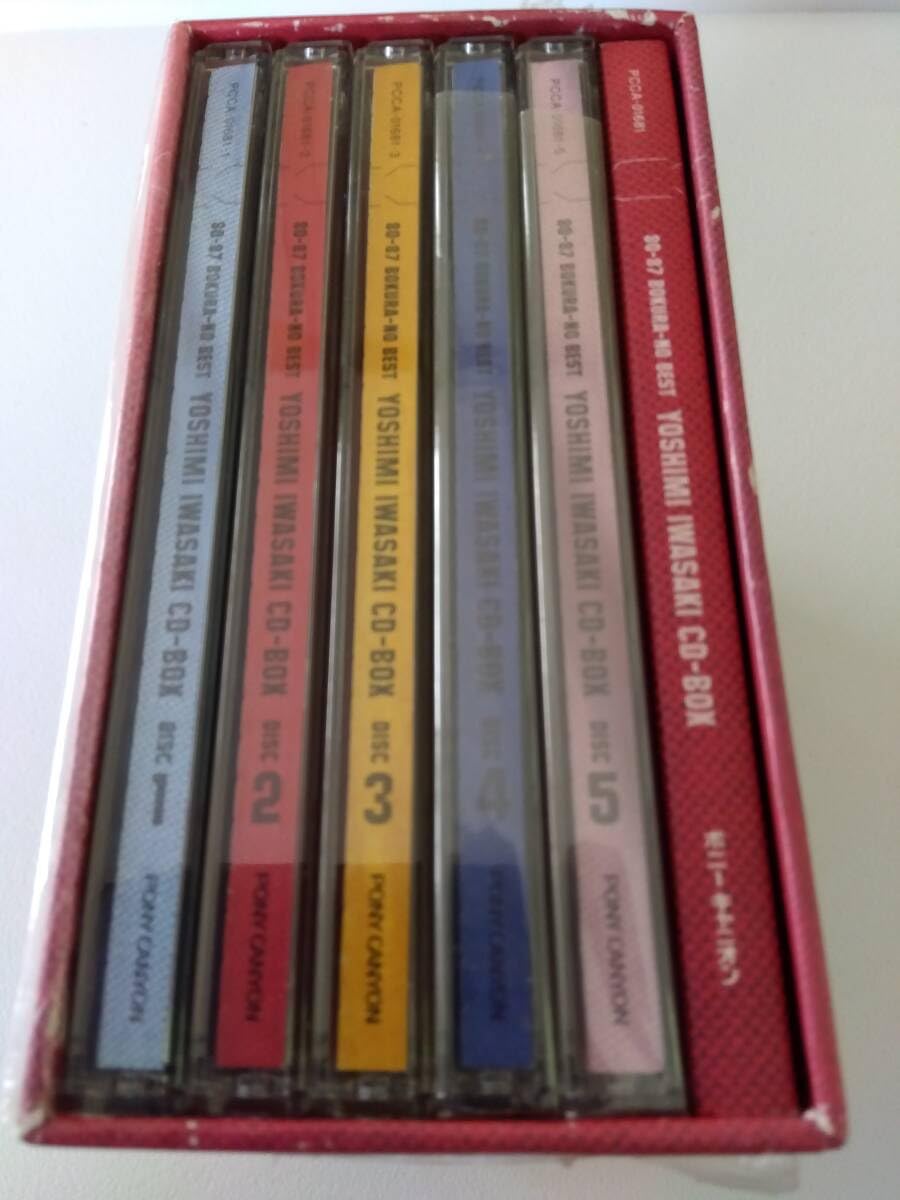 岩崎良美CD-BOX～80-87 ぼくらのベスト～ 岩崎良美40周年記念「ぼくらのベストCD-BOX」｜ポニーキャニオン
