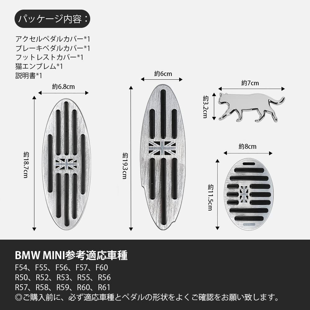 Amazon | MAZERO BMW MINI アルミペダル ミニ ミニクーパー クロス