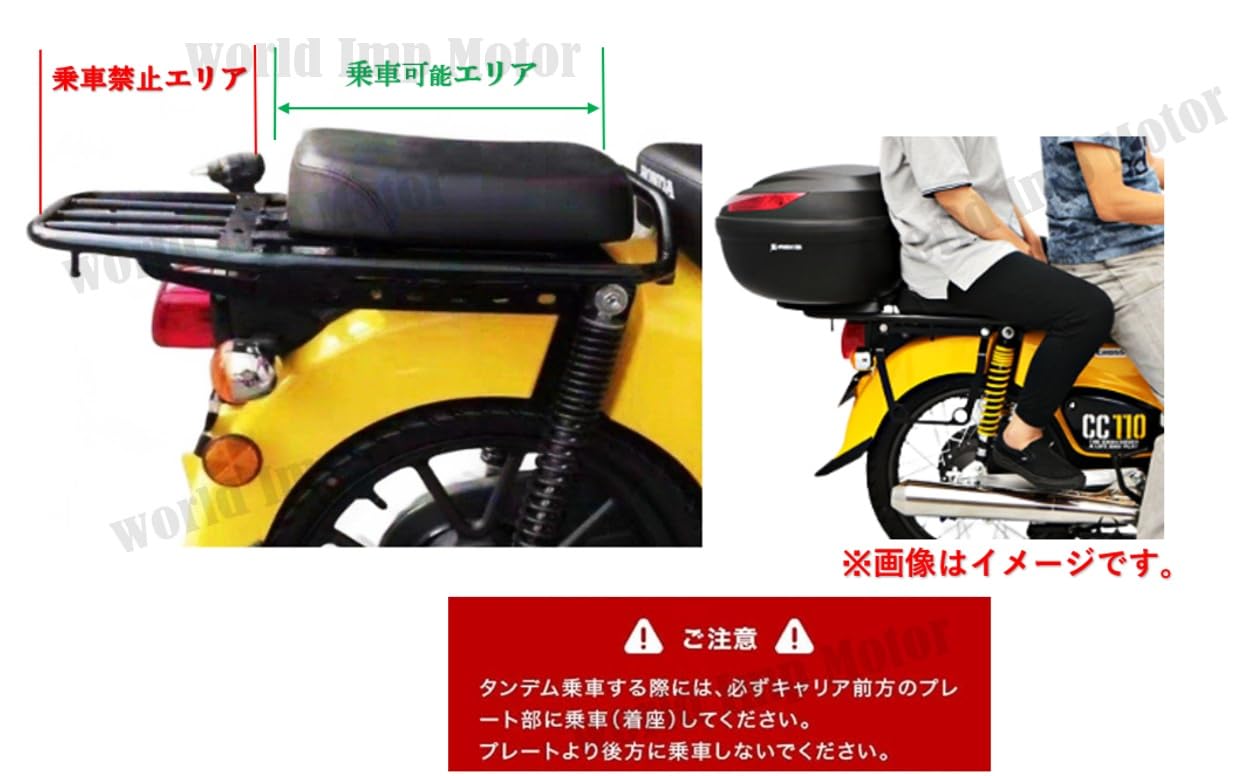 Amazon | ホンダ 用 クロスカブ110 CC110 リアキャリア 荷台 大型