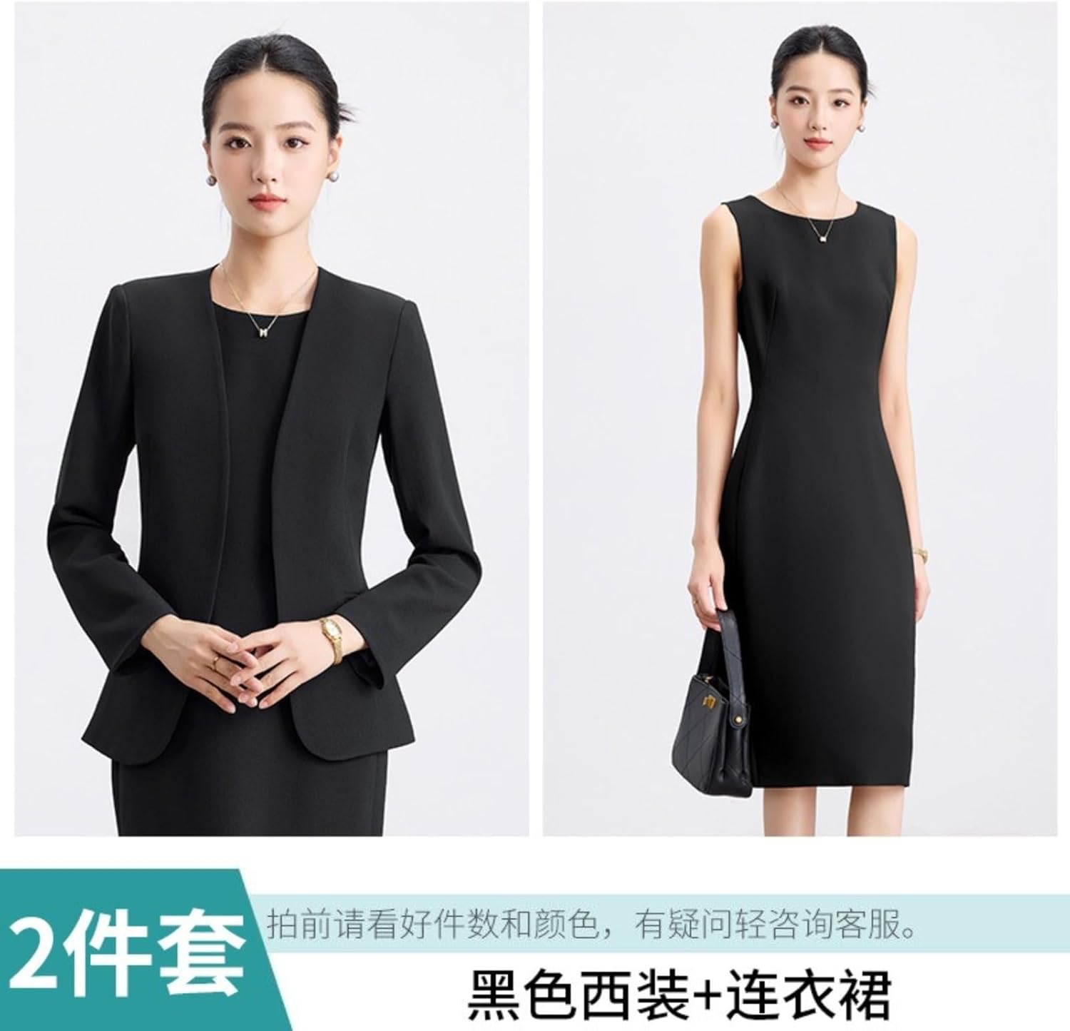 Spring Fall Blazer and Skirt Set Women's Office Business Suit
