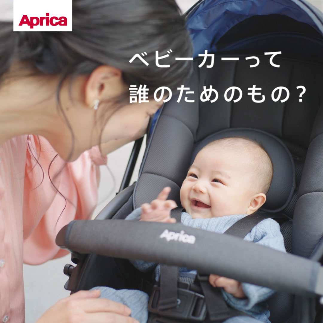 Amazon.co.jp: Aprica Lightweight A-Type Stroller, Luxuna Cushion
