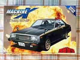 絶版 限定品 西部警察 1/24 マシーンX スーパーディテール仕様 アオシマ Amazon.co.jp: 絶版 品 西部警察 1/24 マシーンX スーパー