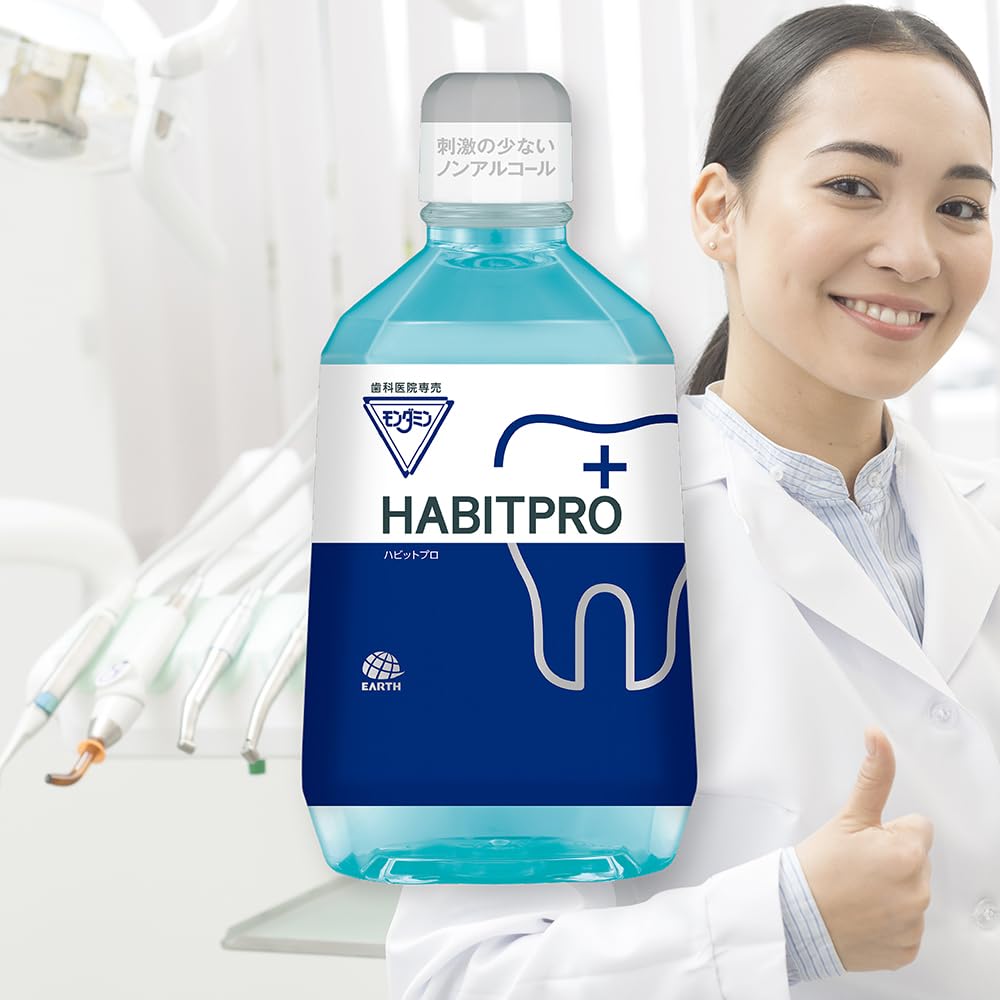 Amazon | 歯科医推奨 モンダミン ハビットプロ 1080ml HABITPRO 洗口液