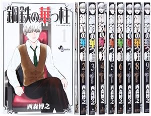 天使な小生意気 コミック 全20巻完結セット [マーケットプレイス