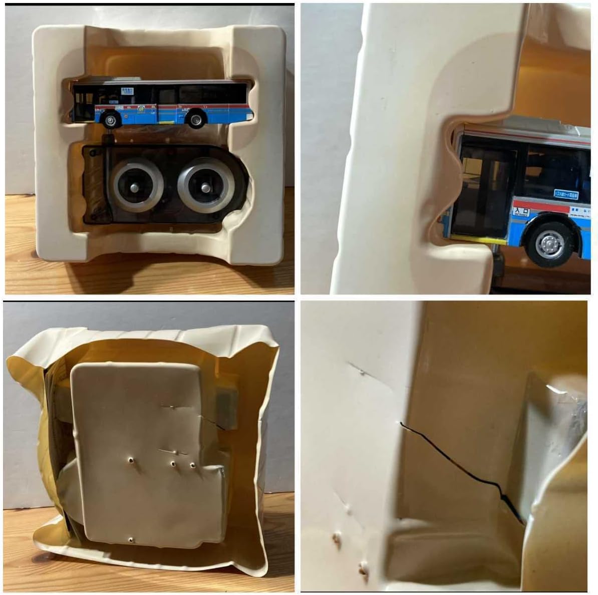 京商【1/80 ラジコンバス 京浜急行電鉄バス】京急 バス ラジコン京商 1