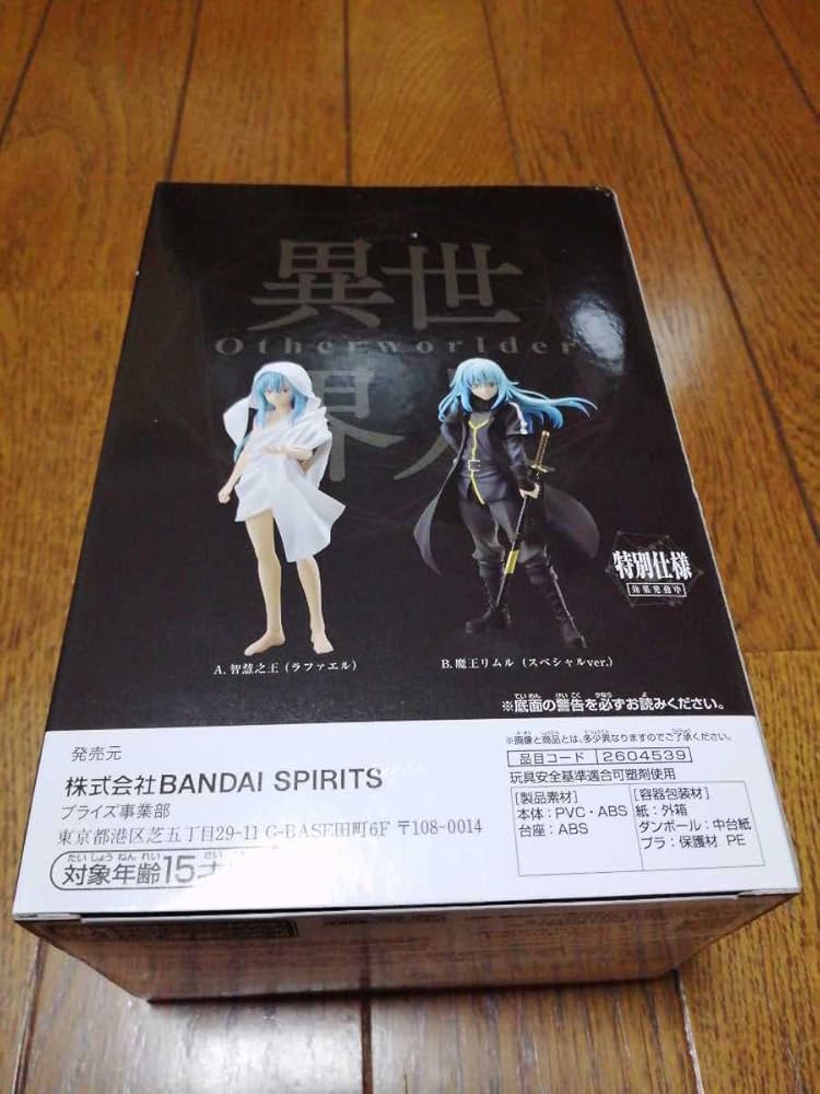 転生したらスライムだった件 Otherworlder フィギュア vol.14 A 智慧之