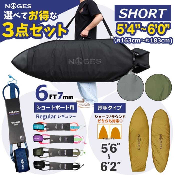 Amazon | NOGES ノージス 【ハードケース SHORT 6