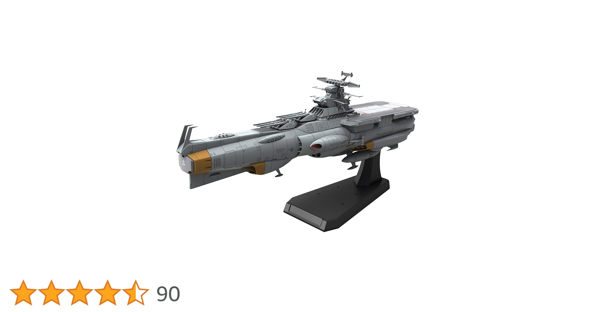 【期間限定出品】宇宙戦艦ヤマト1/1000 DAOE-01 アスカ 1/1000 地球防衛軍ドレッドノート改級補給母艦 アスカ｜バンダイ