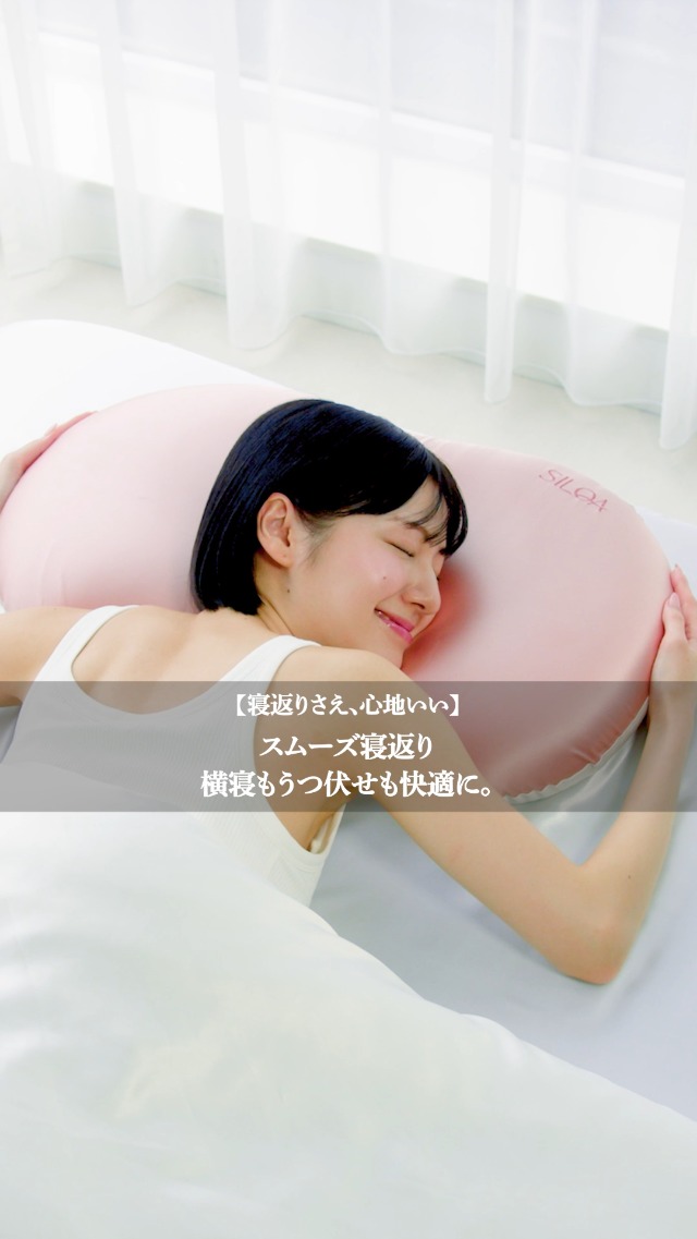 Amazon｜SILQA(シルクア) 生シルク ヘアケア枕 「摩擦・乾燥・静電気