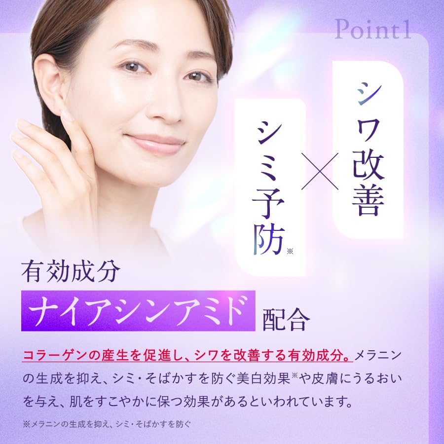 Amazon | ステファニー エイジング オールケア クリーム/スキンケア