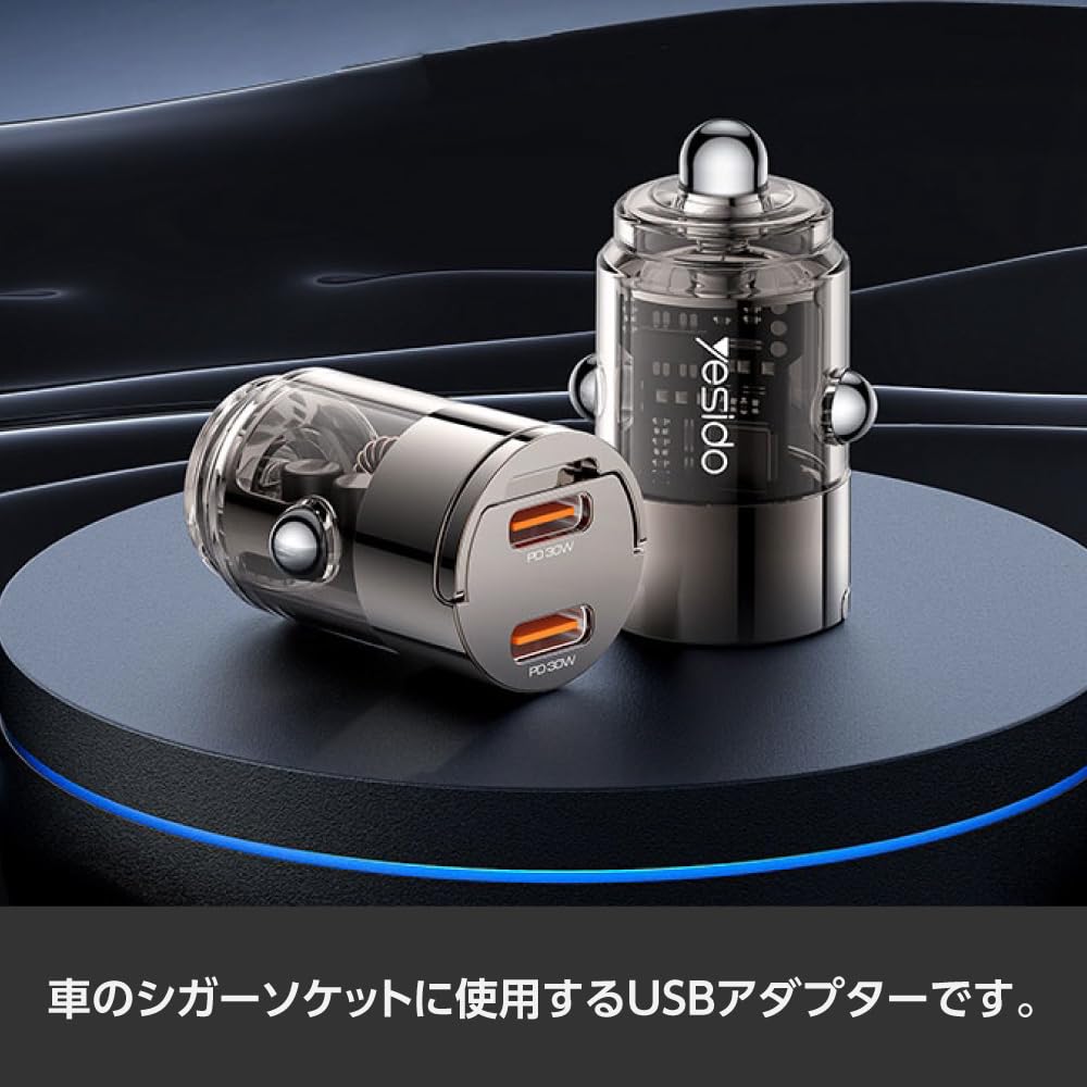 Amazon | アストロプロダクツ シガーソケット用 USBアダプター C & C