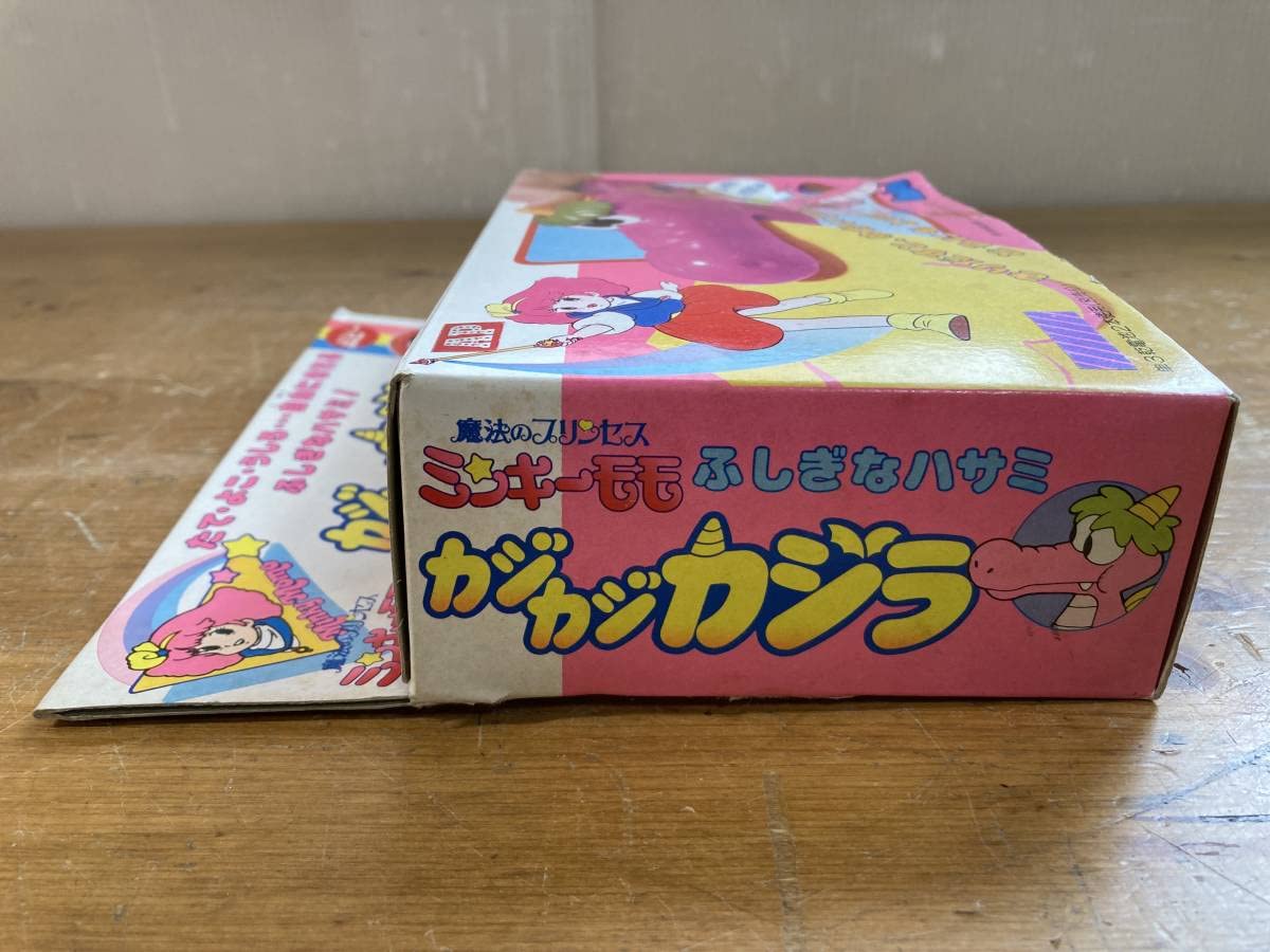 Amazon.co.jp: ？ POPY ポピー 魔法のプリンセス ミンキーモモ
