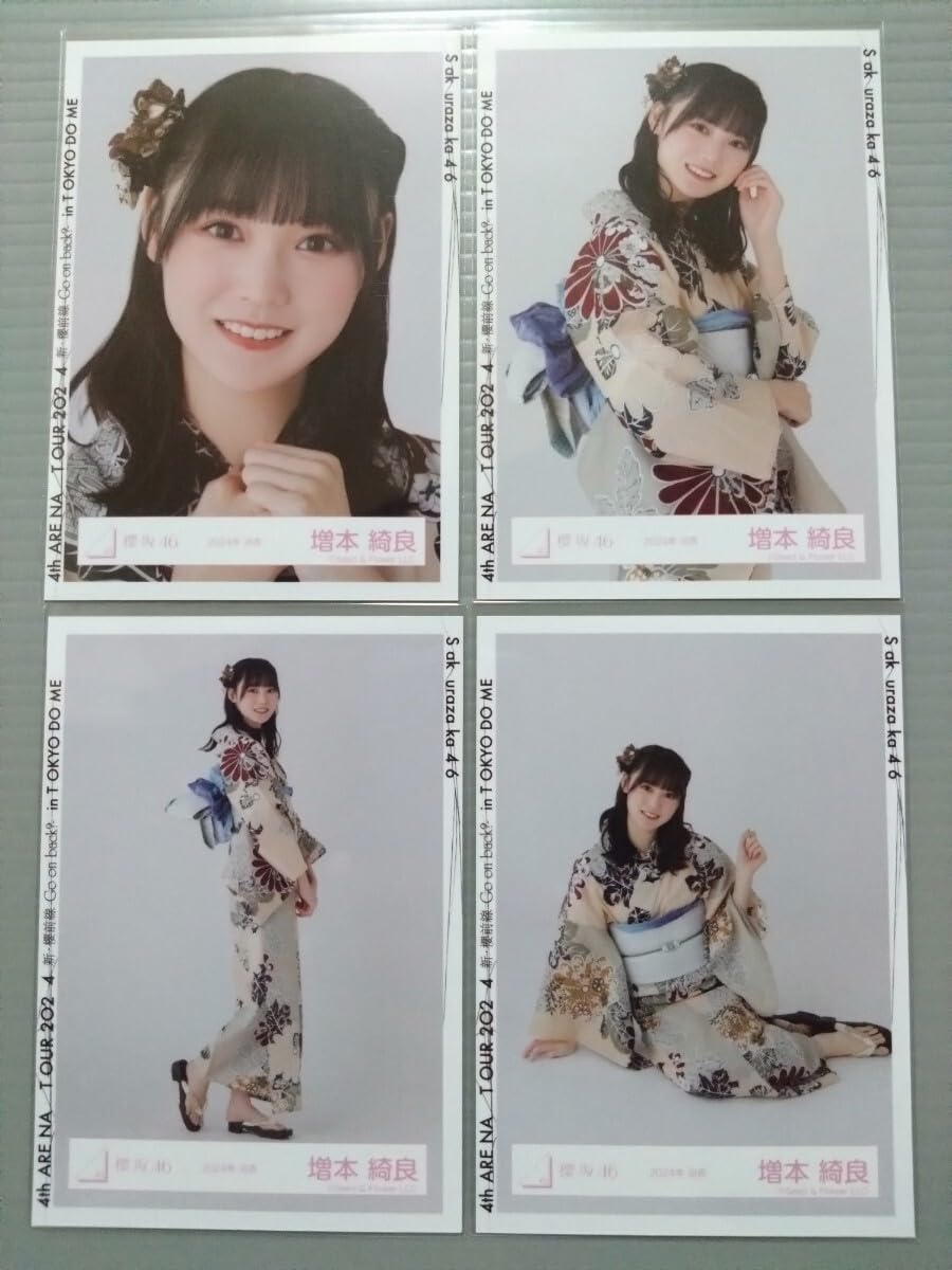 櫻坂46 増本綺良 生写真 フルコンプ Amazon.co.jp: 櫻坂46 増本綺良 生写真 2024年 浴衣 コンプ : Toys & Games