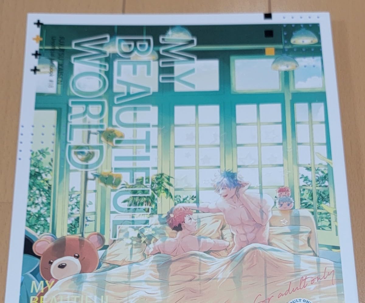 Amazon.co.jp: 呪 廻 五条悟虎杖悠仁 五悠『MY BEAUTIFUL WORLD』猫Cubic様しき様 : おもちゃ