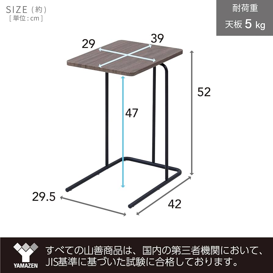 【44】YAMAZEN ベッドテーブル BTT-8040-NA Amazon｜山善(YAMAZEN) ベッドテーブル ナチュラル BTT-8040(NA