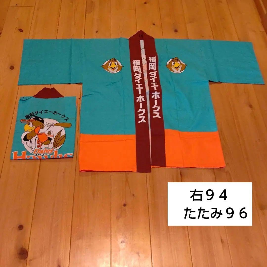 Amazon.co.jp: ホークス ハッピ(未着用)福岡ダイエーホークス 2着