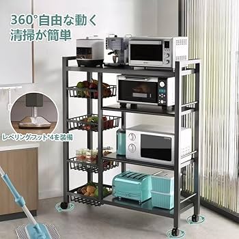Amazon.co.jp: キッチンラック レンジラック 4 層 食器棚 高さ