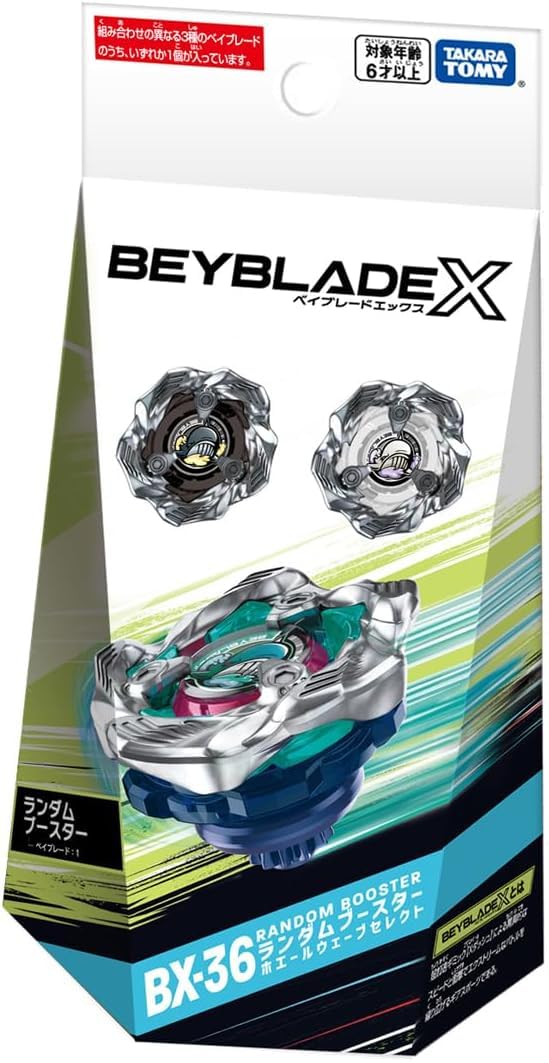 BX-36 ランダムブースター ホエールウェーブセレクト おもちゃ プレゼントJ