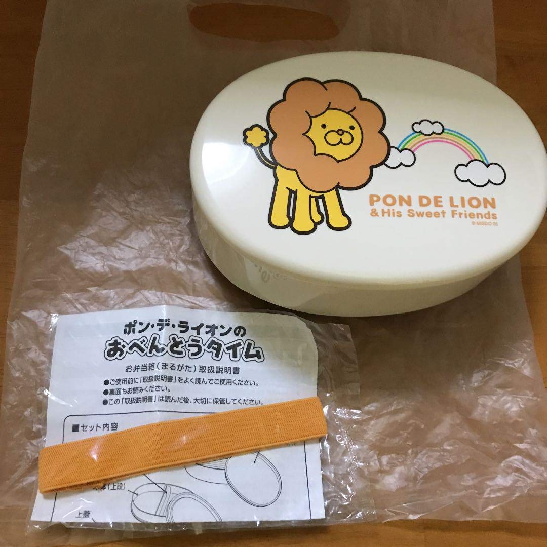【非売品】 ポン・デ・ライオン 弁当箱 ランチボックス ミスド ポンデライオン Amazon | ミスド ノベルティ ポンデライオン お弁当箱 | ノーブランド