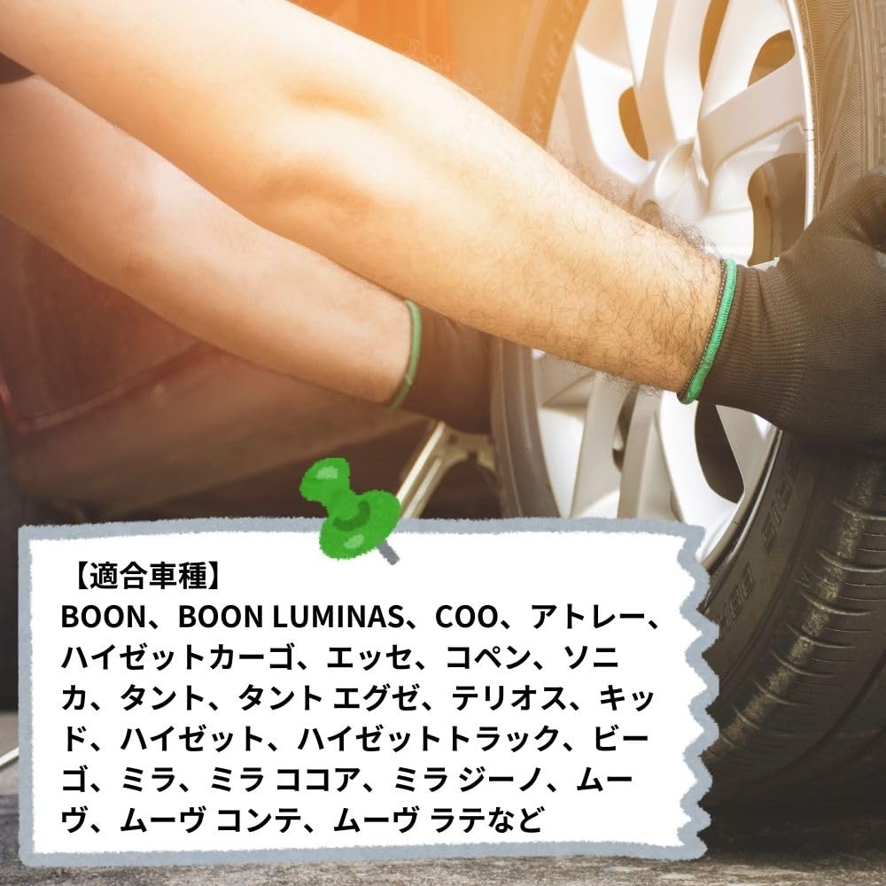 Amazon | 【2個セット】ダイハツ用 純正部品 90045-40158 ブレーキ