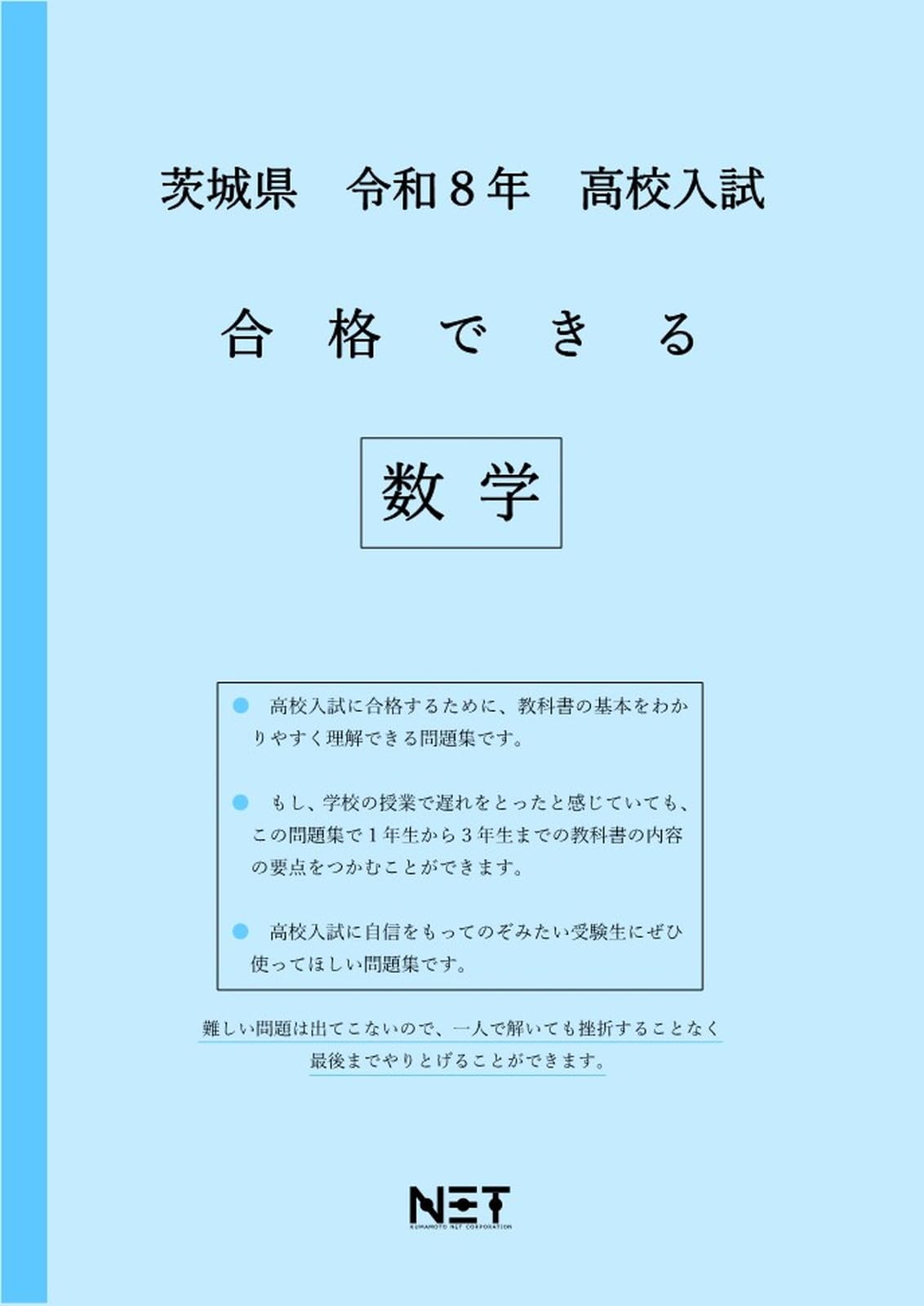 入試数学問題集 第2部 高3 数学 入試数学問題集 第2部 鉄緑会高3理系