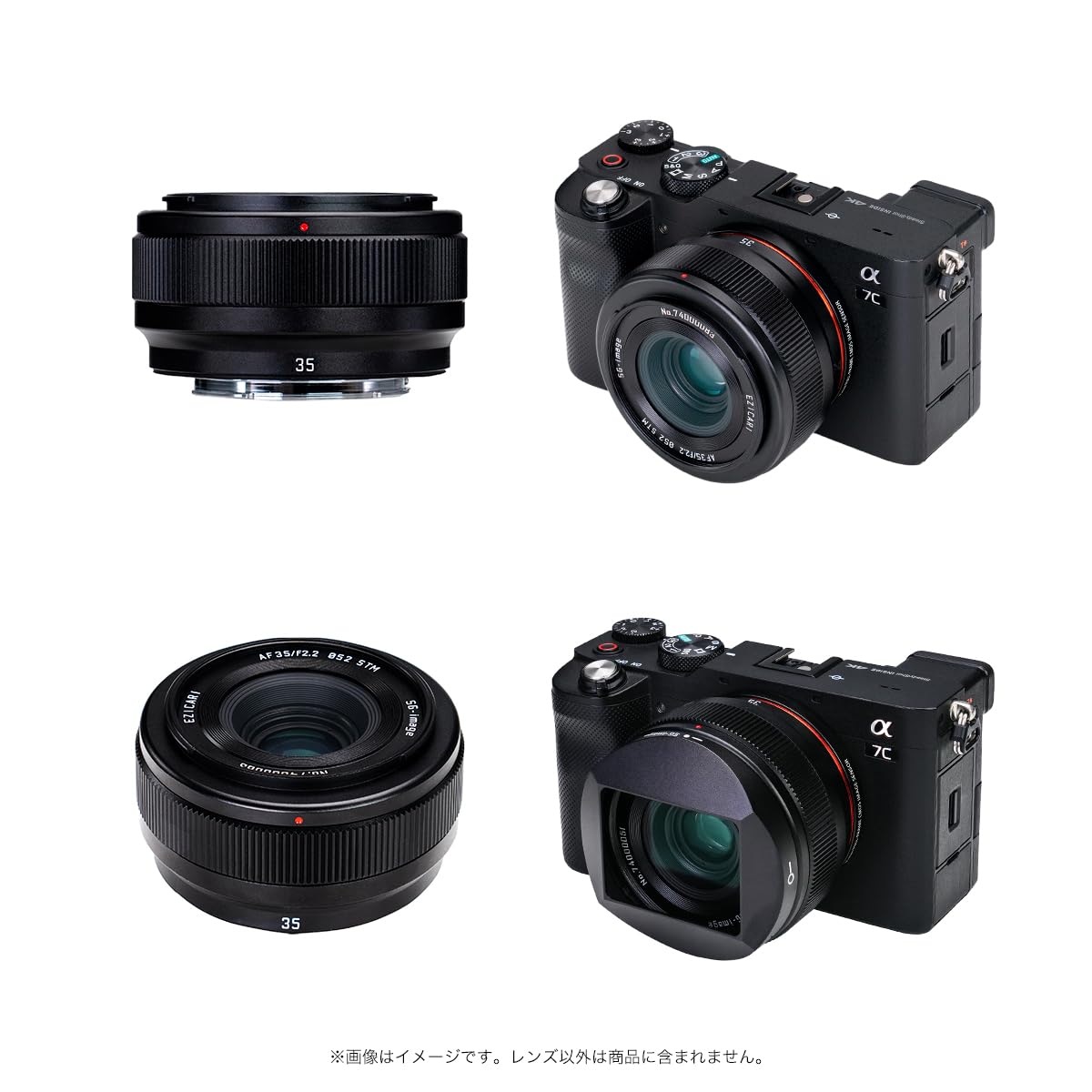 Amazon.co.jp: SG-image AF 35mm F2.2 フルサイズ対応 Eマウント