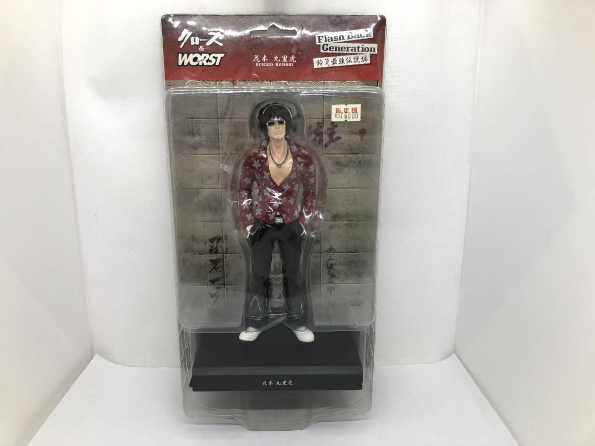 クローズ&WORST 花木九里虎 鈴蘭購買部限定 新品未開封｜クローズ WORST