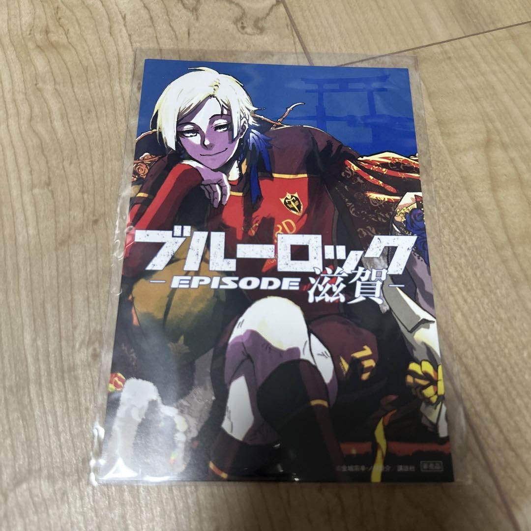 Amazon.co.jp: ブルーロック イラストカード カイザー : おもちゃ