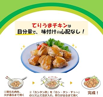 Mitsukan Easy Vinegar 33.8 fl oz 1 L x 2 Bottles Easy Vinegar Sushi Vinegar