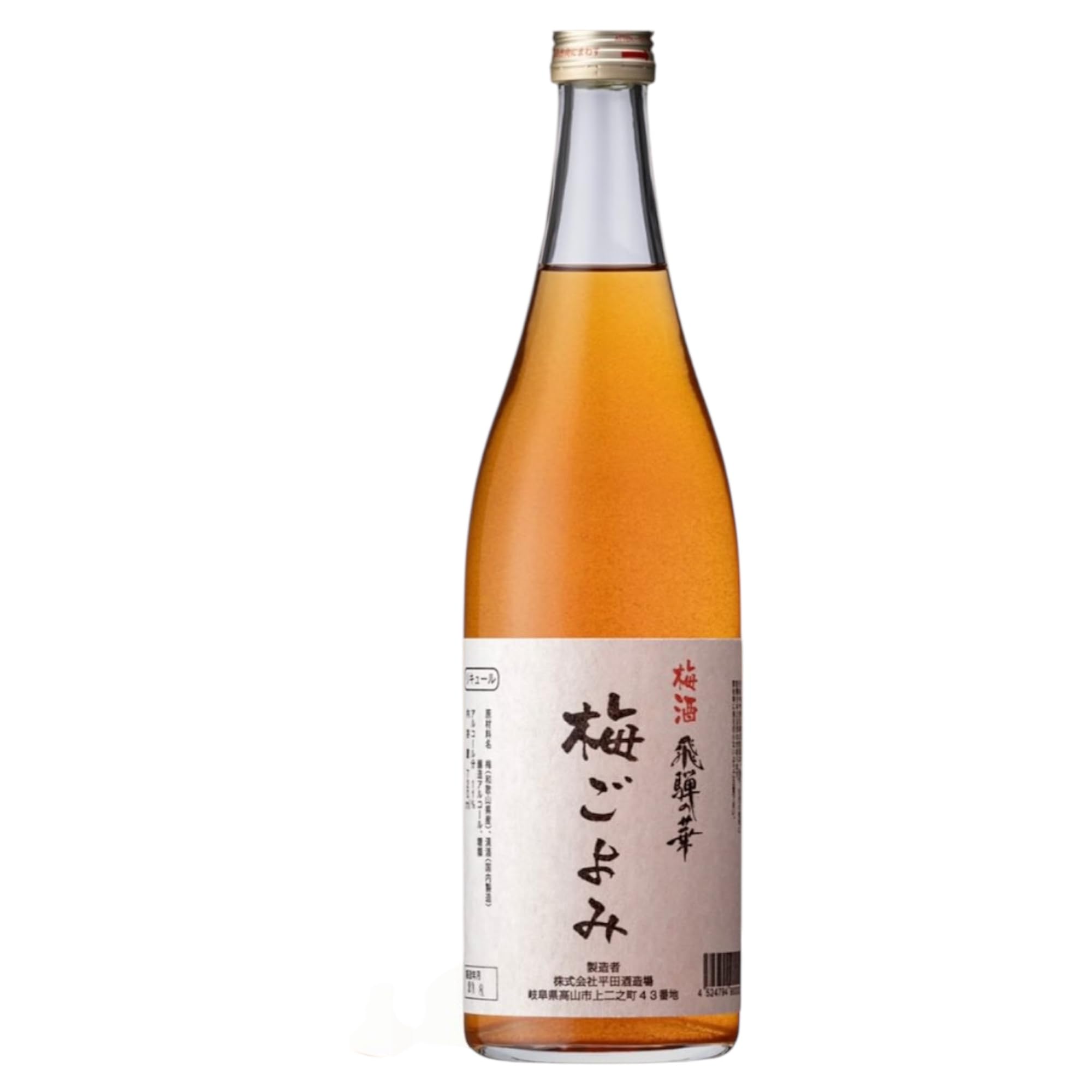 Sake Suiou aged 10 years | Kunstvoll Gereifter Reiswein, 720ml | Tiefes Geschmacksprofil