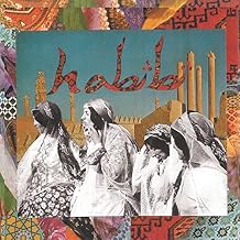 Habibi DELUXE EDITION, RED VINYL